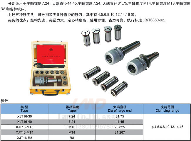 XJT16-30.jpg